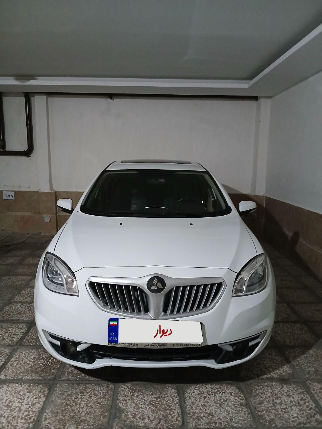 برلیانس H330 اتوماتیک 1500 - 1395