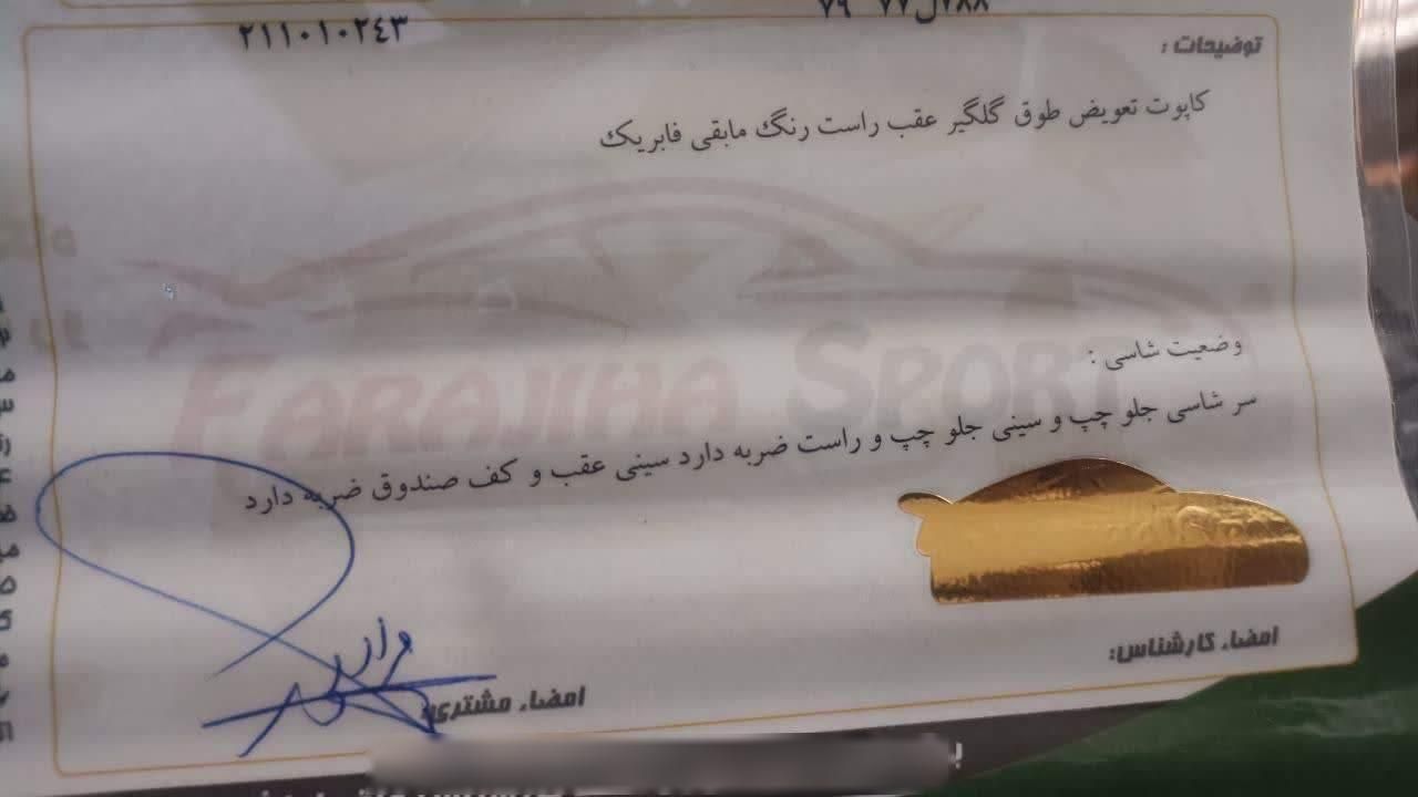 خودرو ام وی ام، 110 آگهی ann_19581928