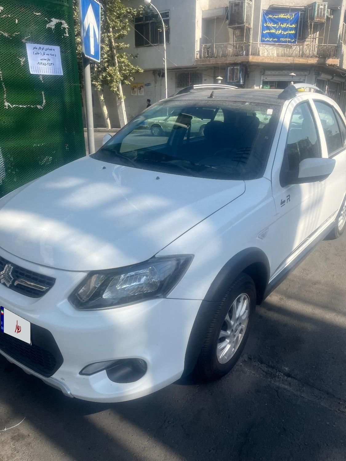 کوییک R دنده‌ای - 1400