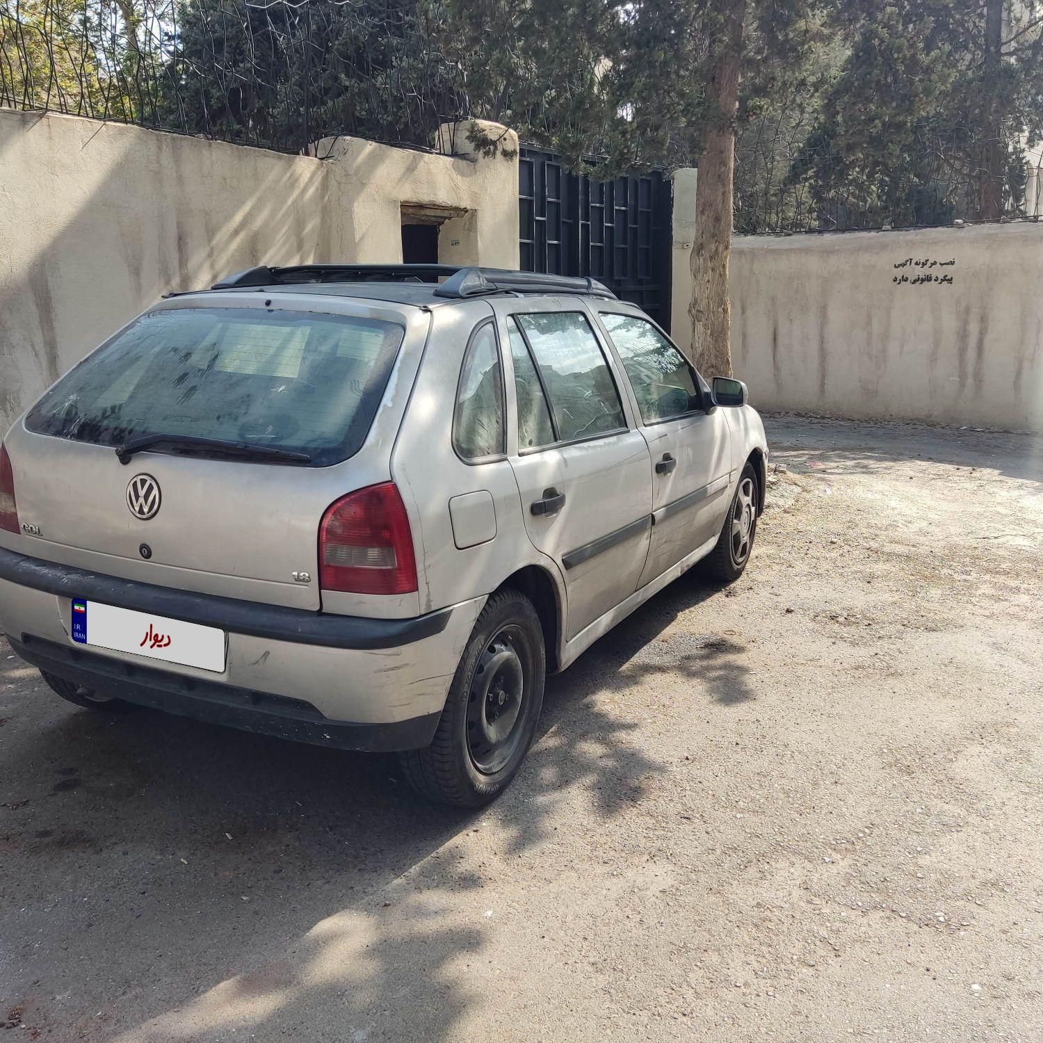 خودرو فولکس، گل آگهی ann_19582145