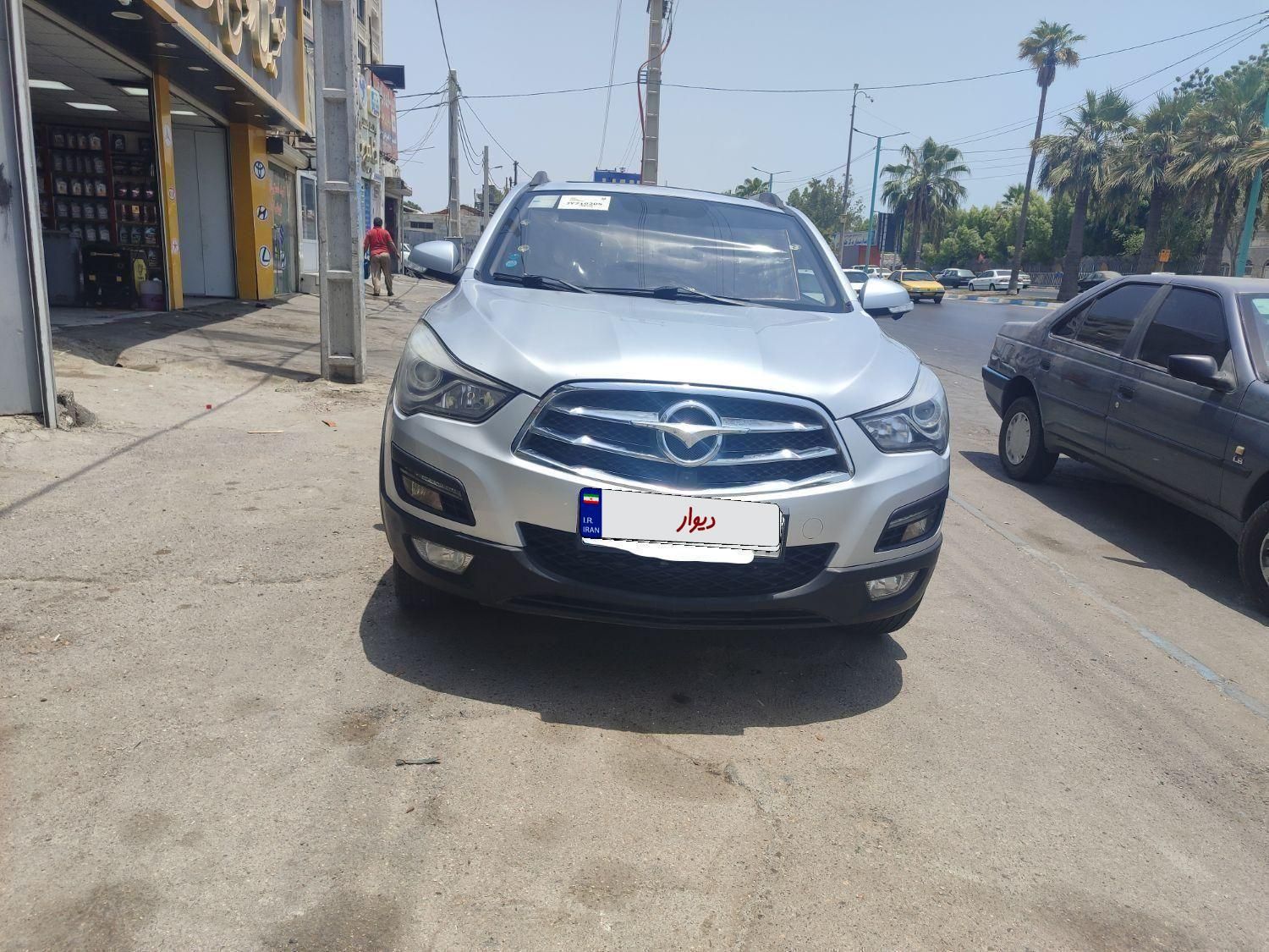 هایما S5 اتوماتیک CVT - 1397