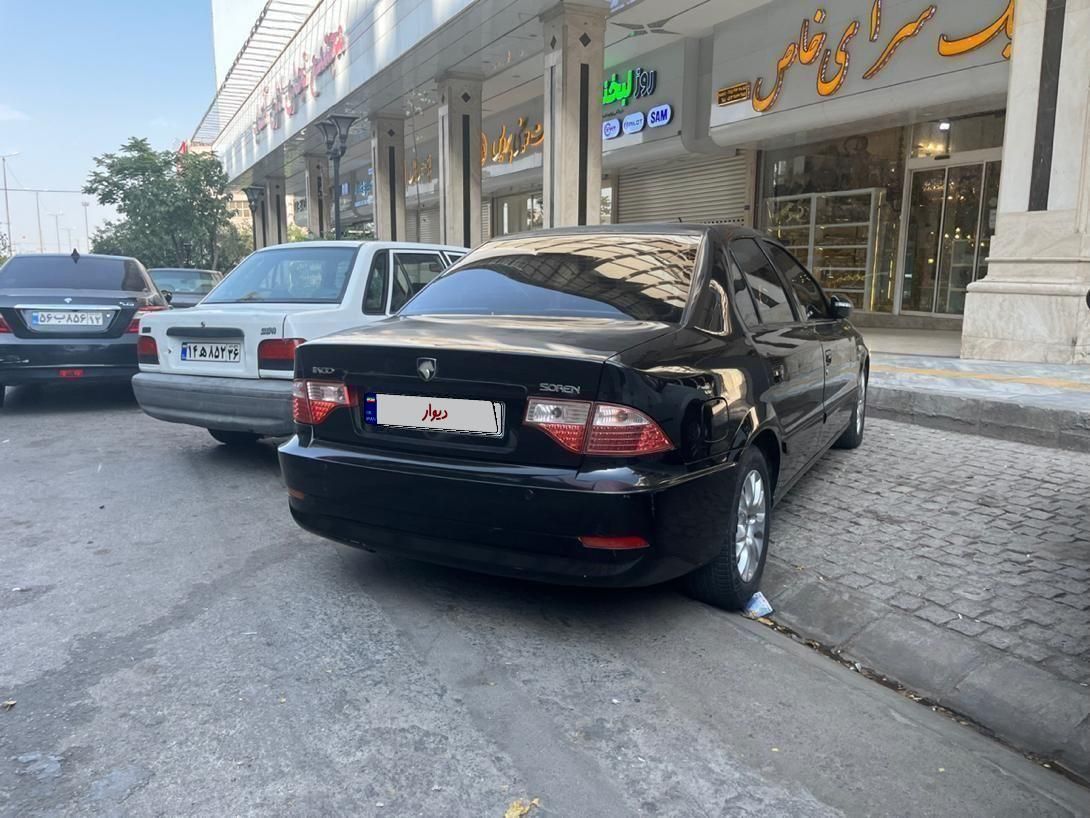 سمند سورن ELX EF7 - 1395