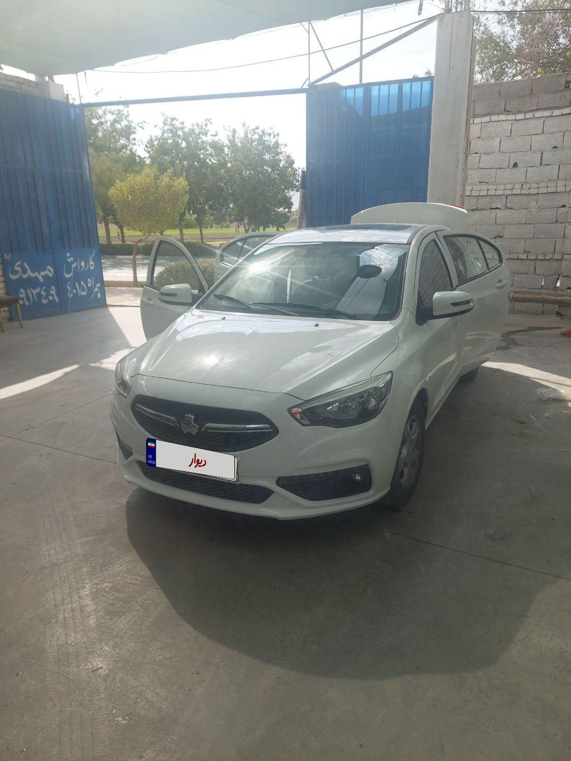 شاهین G دنده ای - 1400