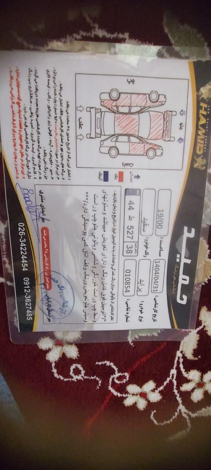 پراید صبا بنزینی - 1385