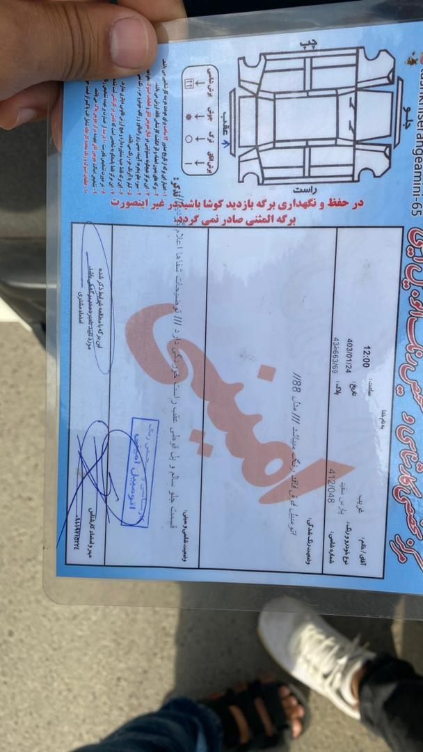 پژو پارس دوگانه سوز - 1388