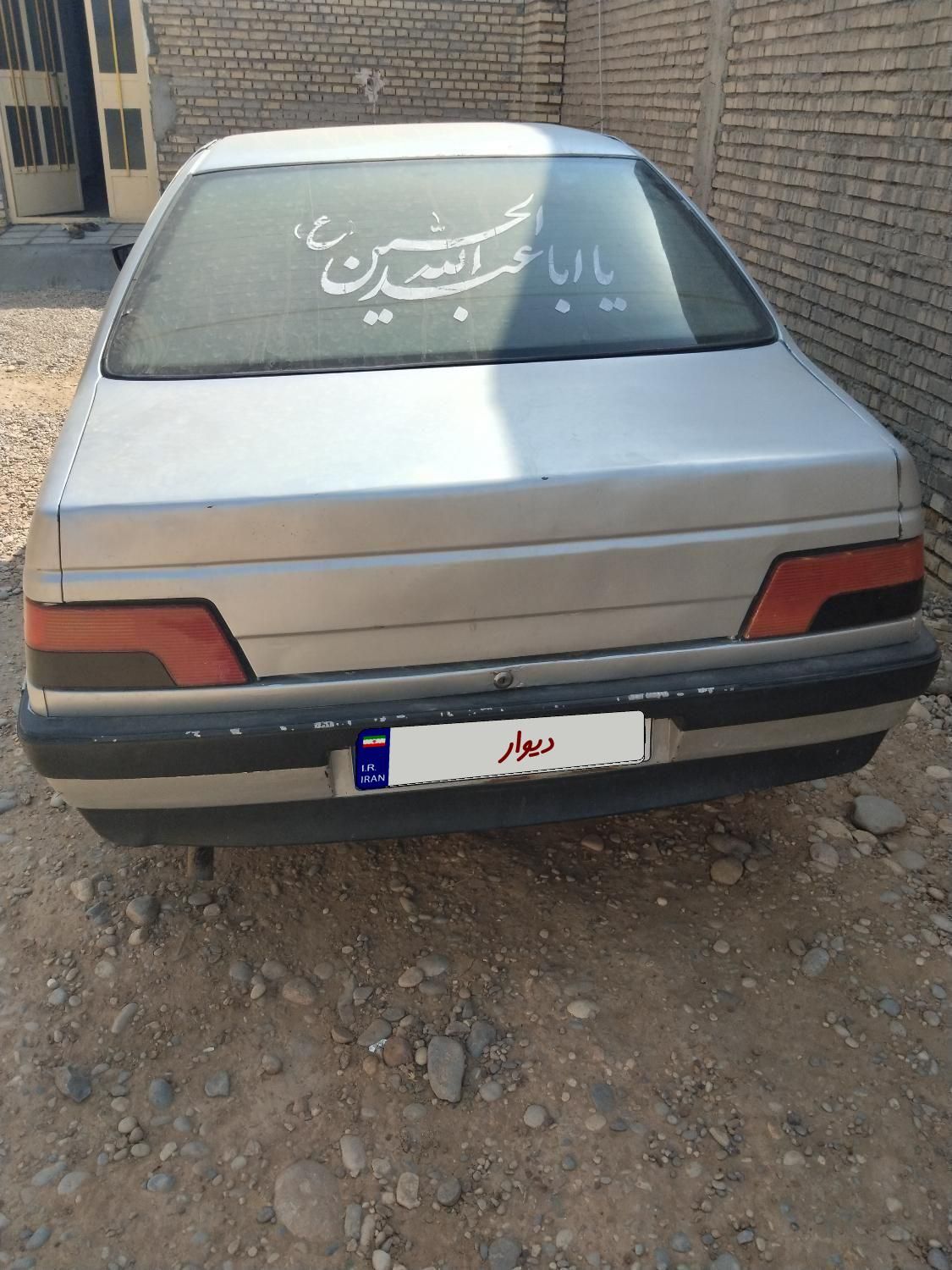 پژو 405 GLX - 1392
