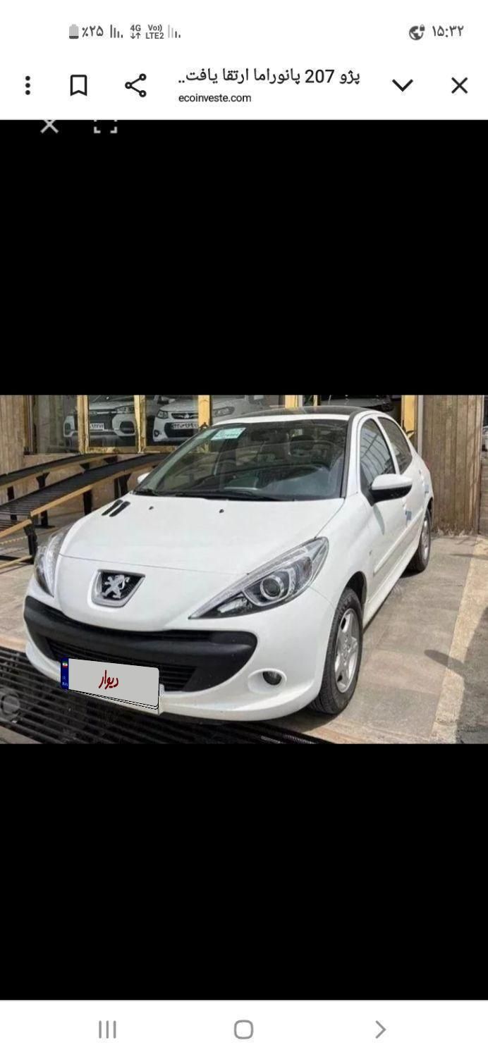 خودرو پژو، 207 آگهی ann_19582310