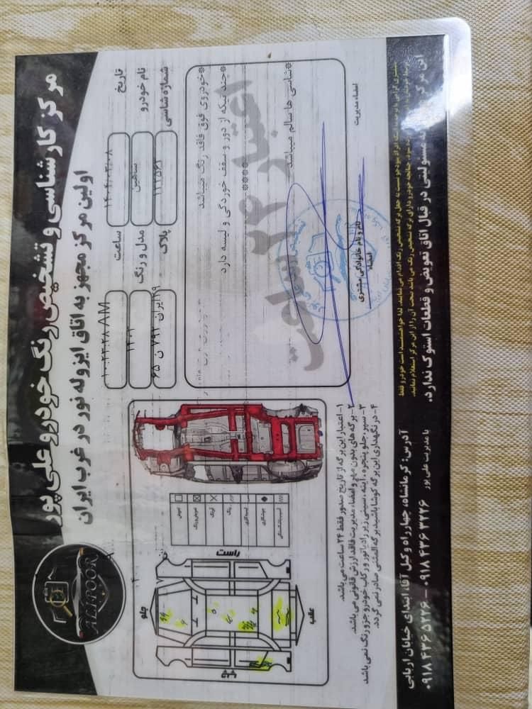 شاهین GL دنده ای - 1403