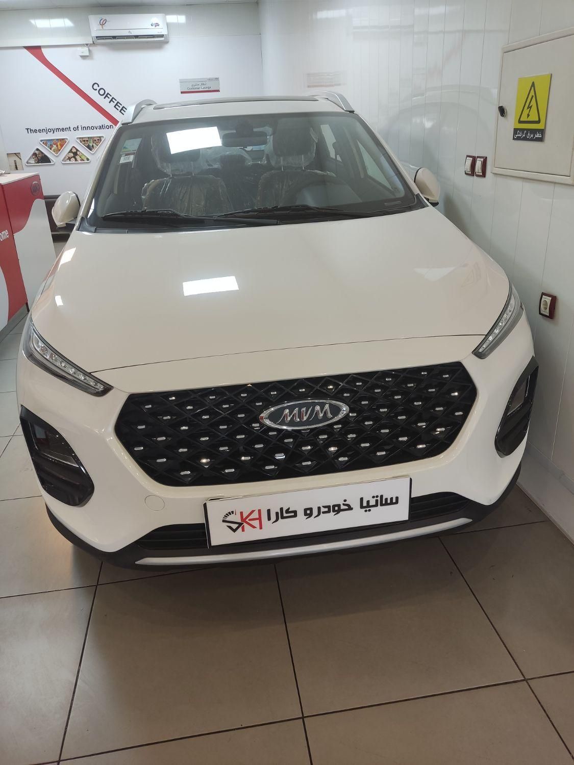 ام وی ام X22 پرو اتوماتیک IE - 1404