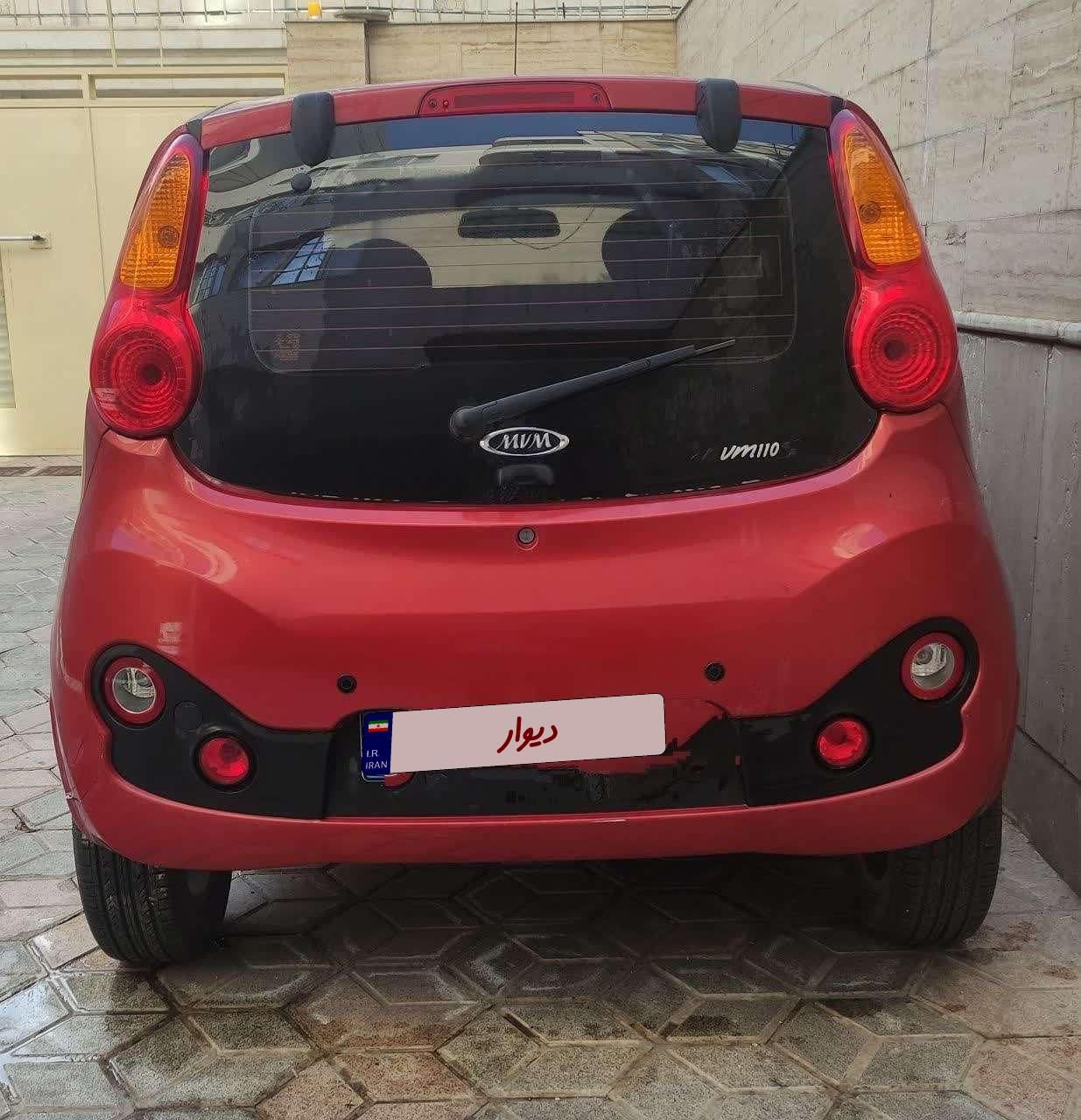 ام وی ام 110S لاکچری(فول) - 1395