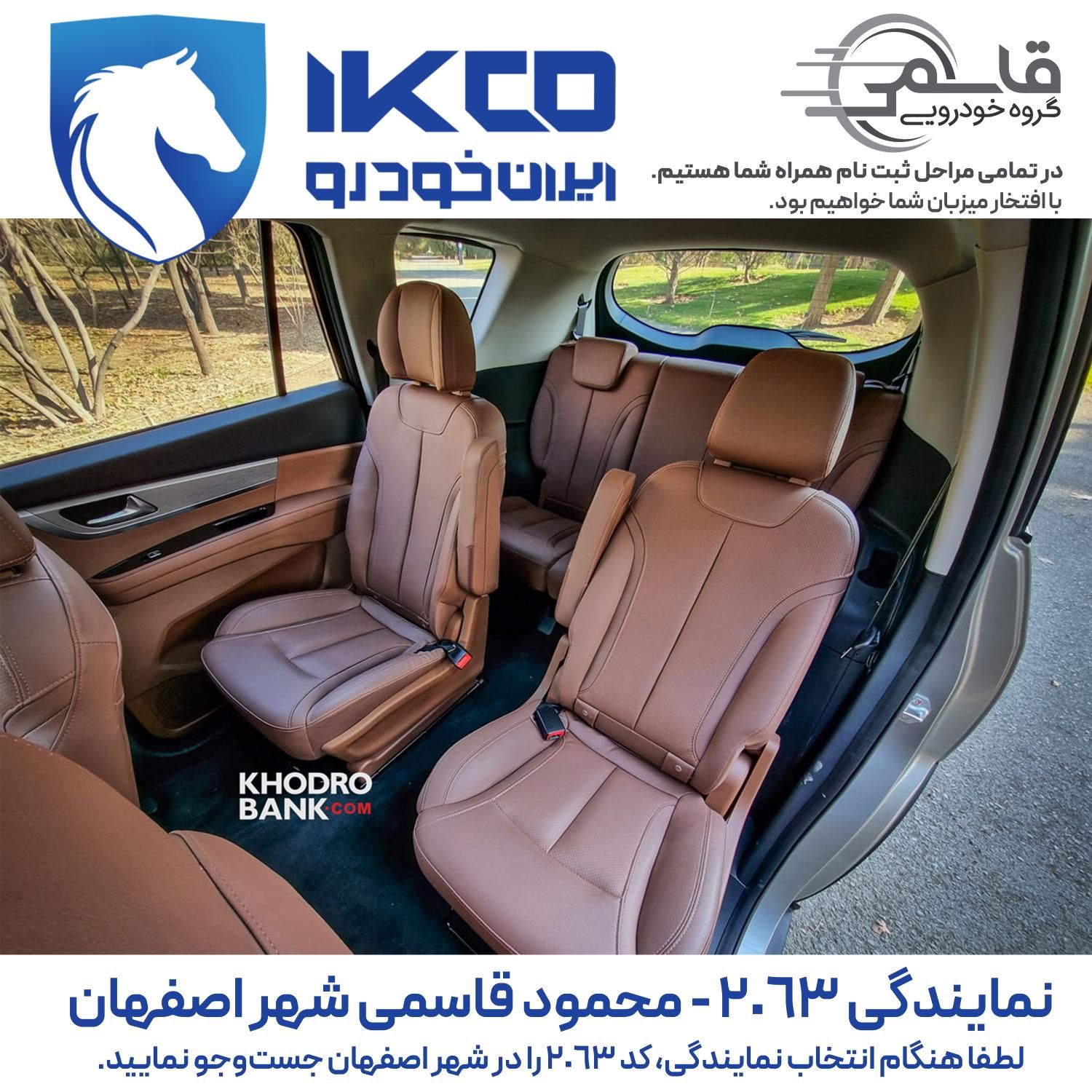 هایما 7X توربو ۱.۶ لیتر - 1404