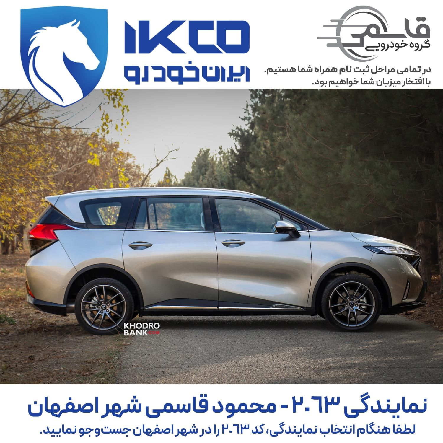 هایما 7X توربو ۱.۶ لیتر - 1404