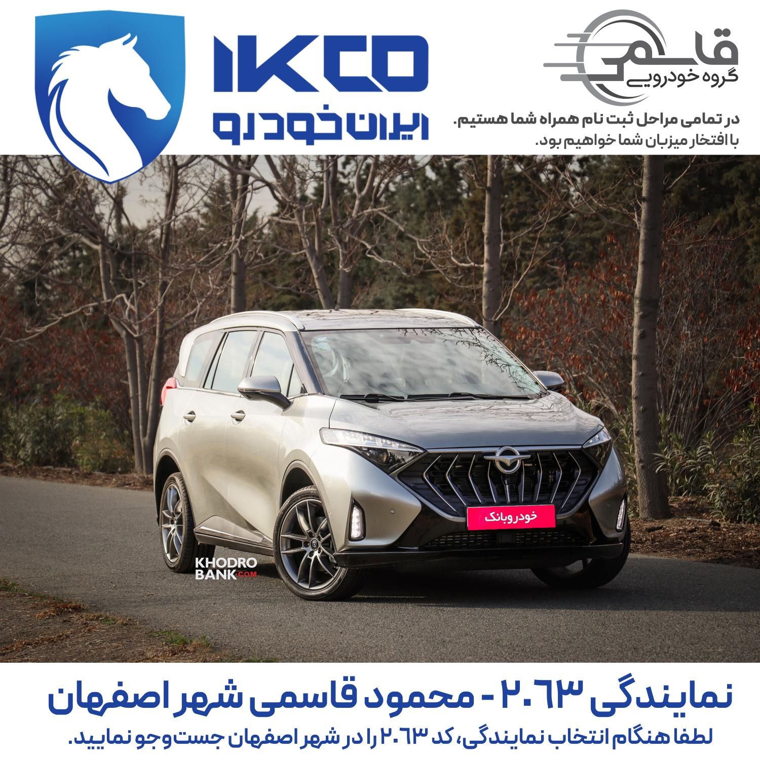 خودرو هایما، 7X آگهی ann_19582724