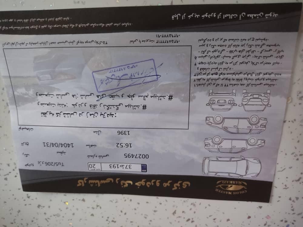 پژو ۲۰۶ صندوق دار v8 - 1396