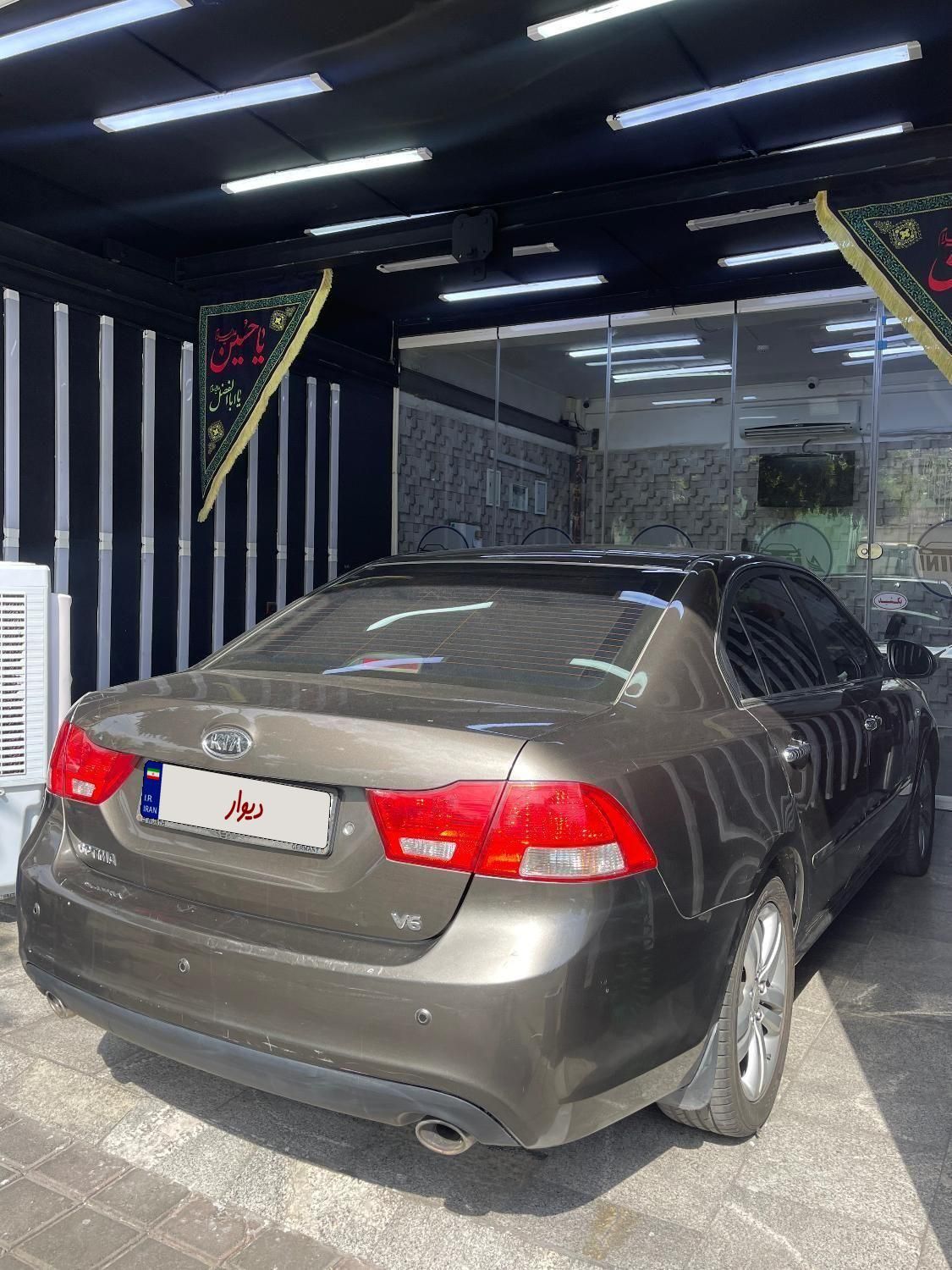 کیا اپتیما فول EX - 2010
