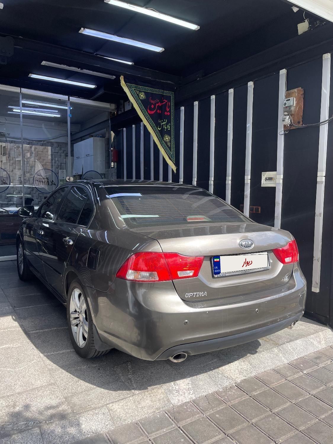 کیا اپتیما فول EX - 2010