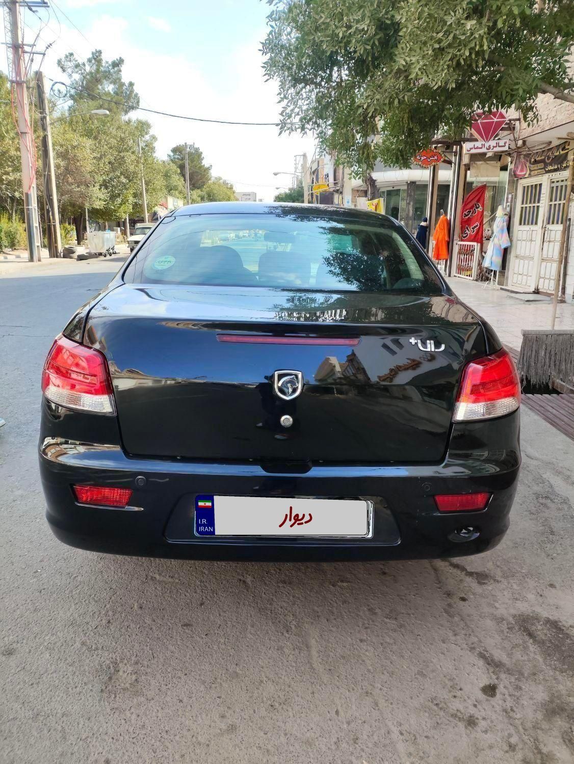 رانا پلاس سقف فلز - 1399