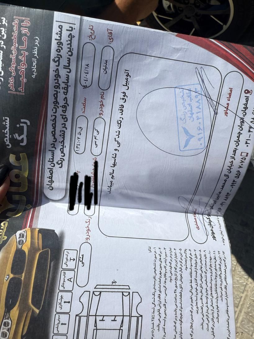 کی ام سی X5 ۱.۵ لیتر توربو - 2024