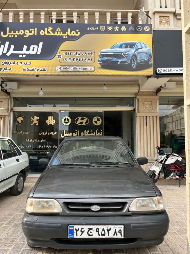 خودرو پراید، صبا آگهی ann_19583629