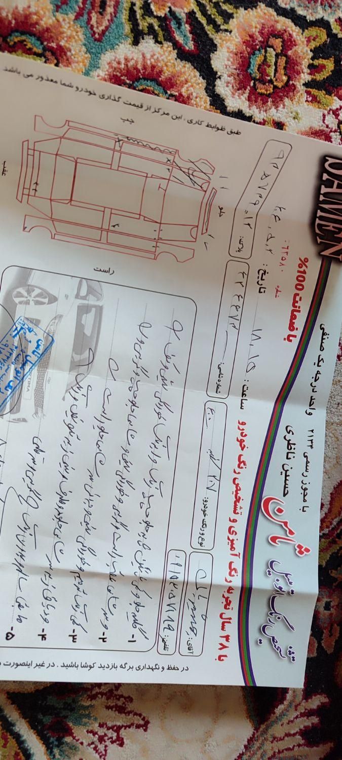 خودرو پژو، 207 آگهی ann_19584007