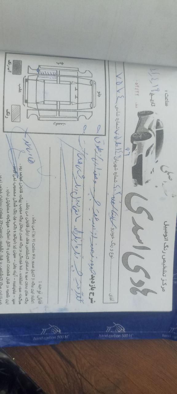 ساینا S دنده‌ای معمولی - 1402