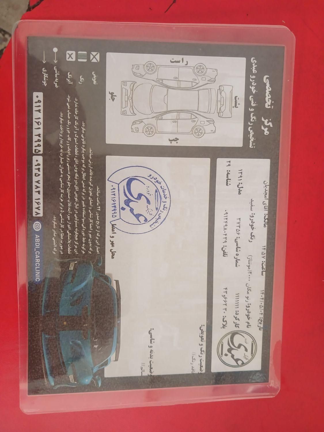 رنو مگان پارس خودرو 2000 - 1391