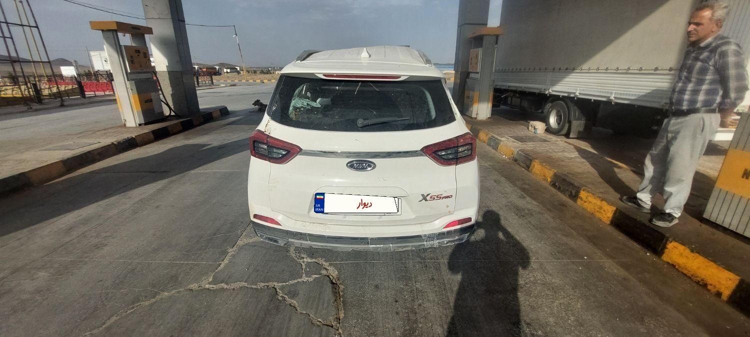 ام وی ام X55 پرو اکسلنت - 1402