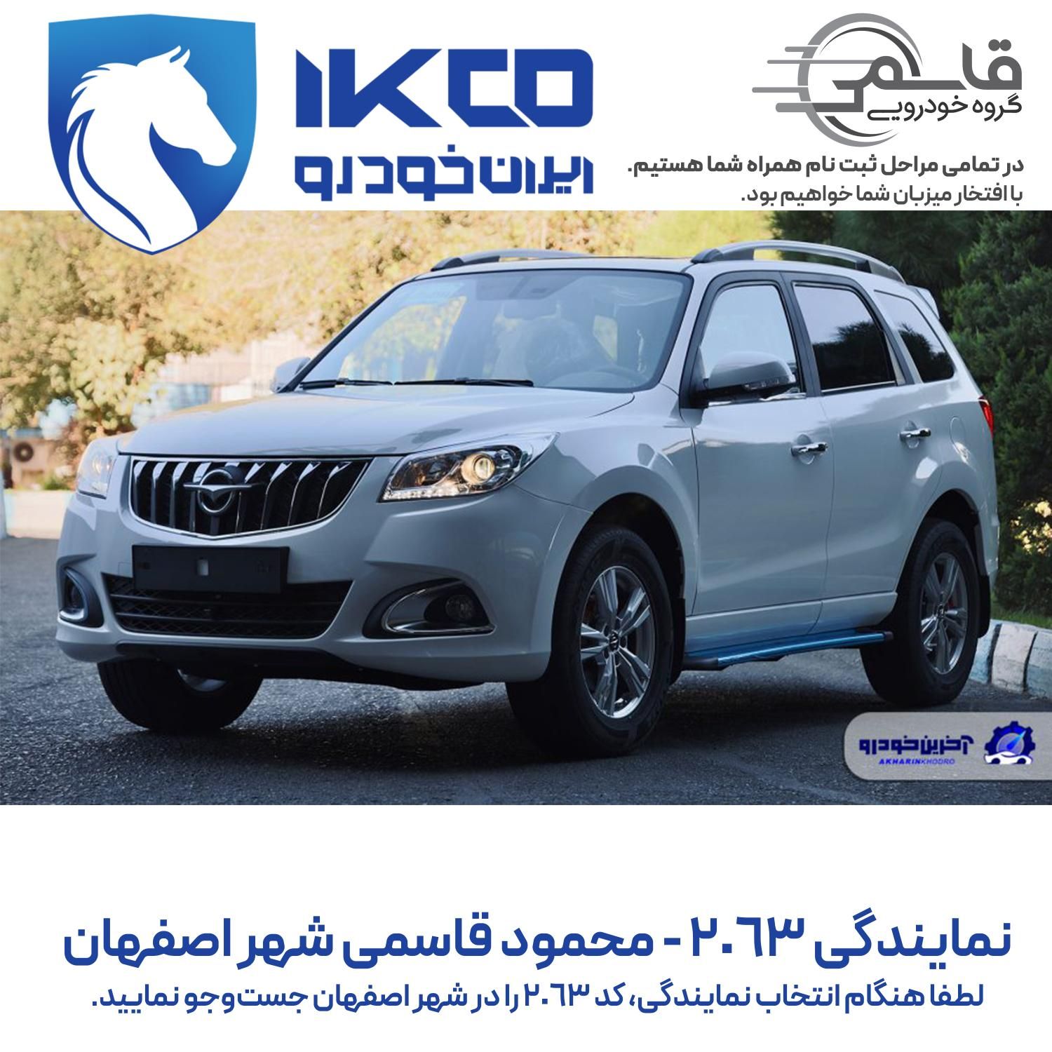 خودرو هایما، S7 آگهی ann_19584182