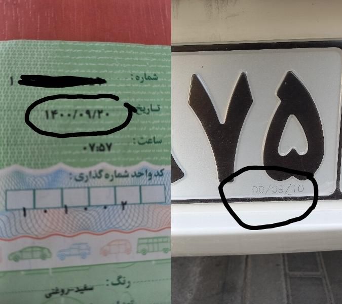 رانا پلاس سقف فلز - 1400