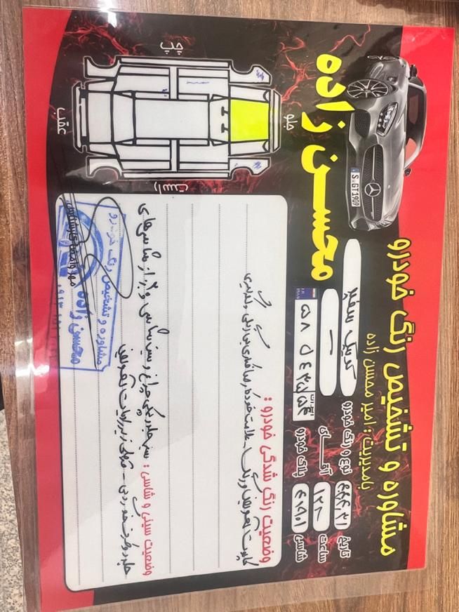 کوییک R دنده‌ای - 1400