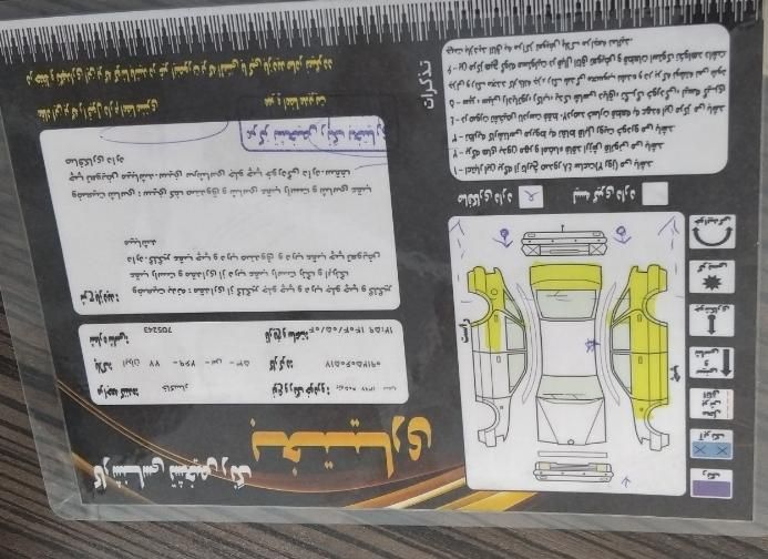 پژو 405 SLX بنزینی TU5 - 1397