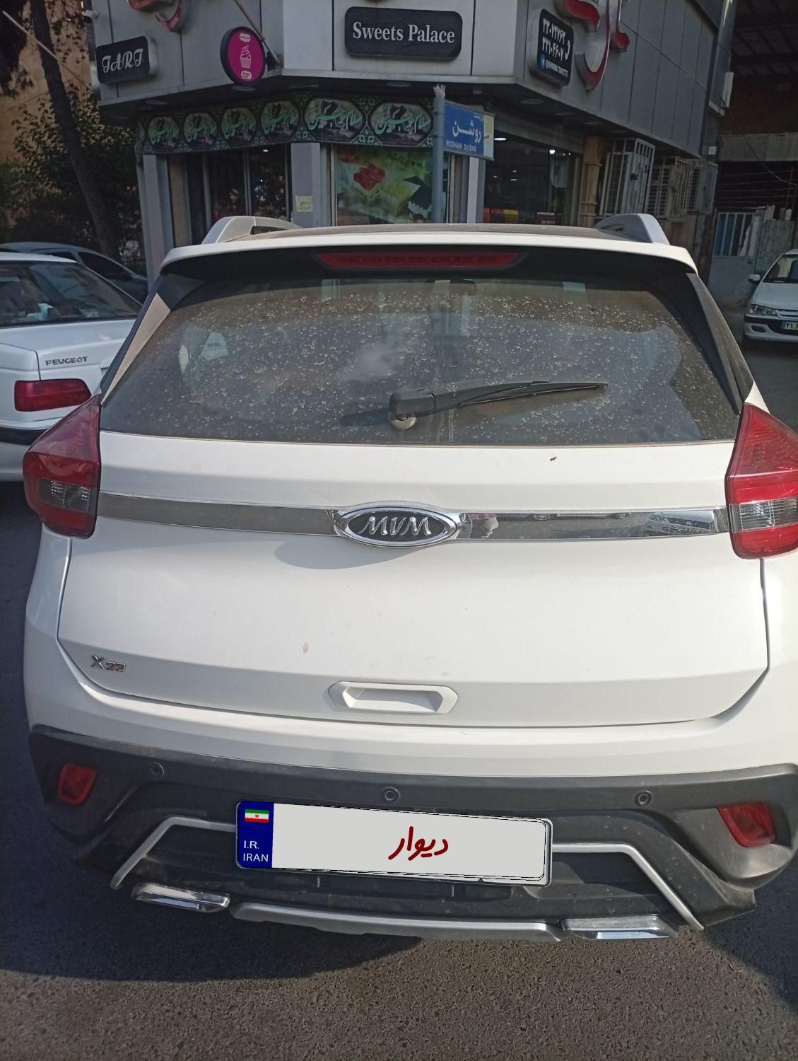 ام وی ام X22 اتوماتیک اسپرت لاکچری - 1400