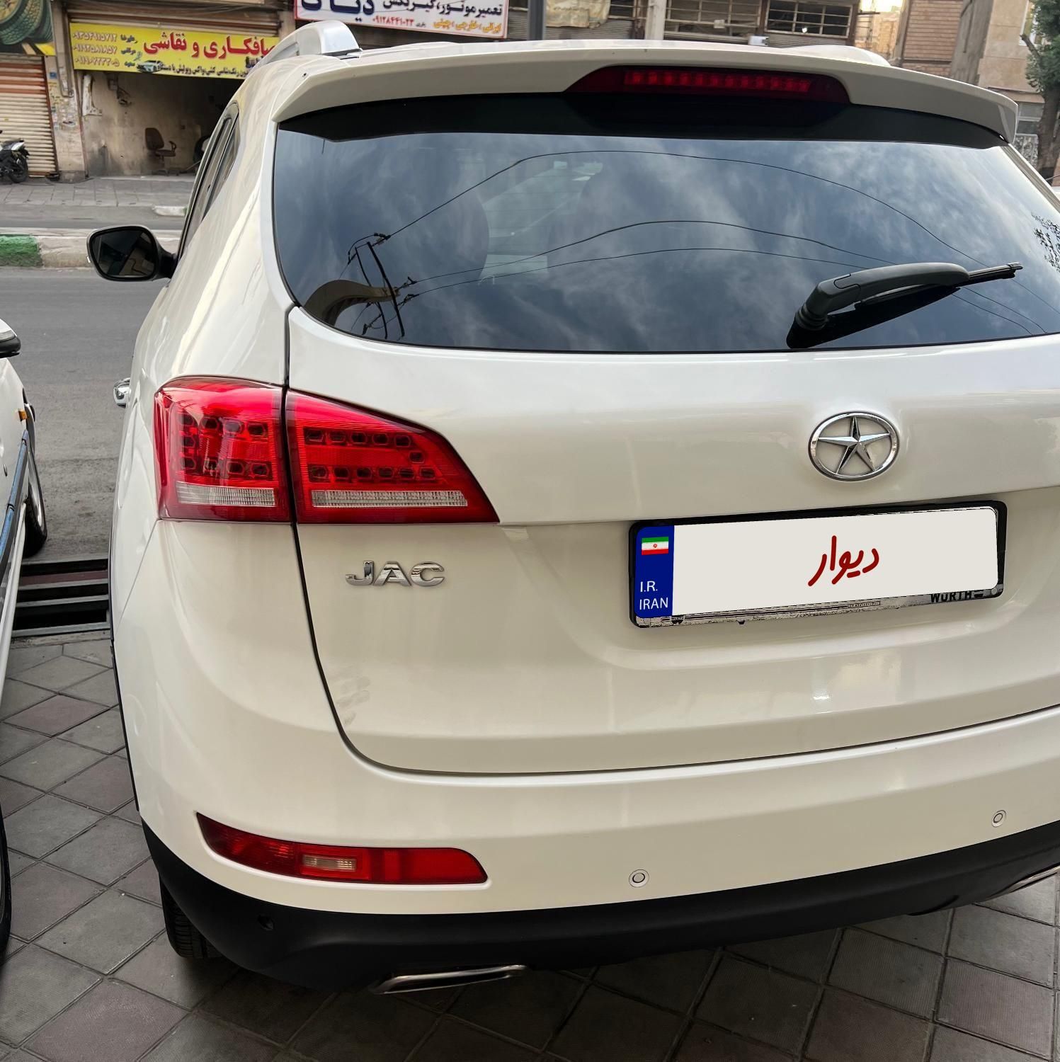 جک S5 اتوماتیک - 1396