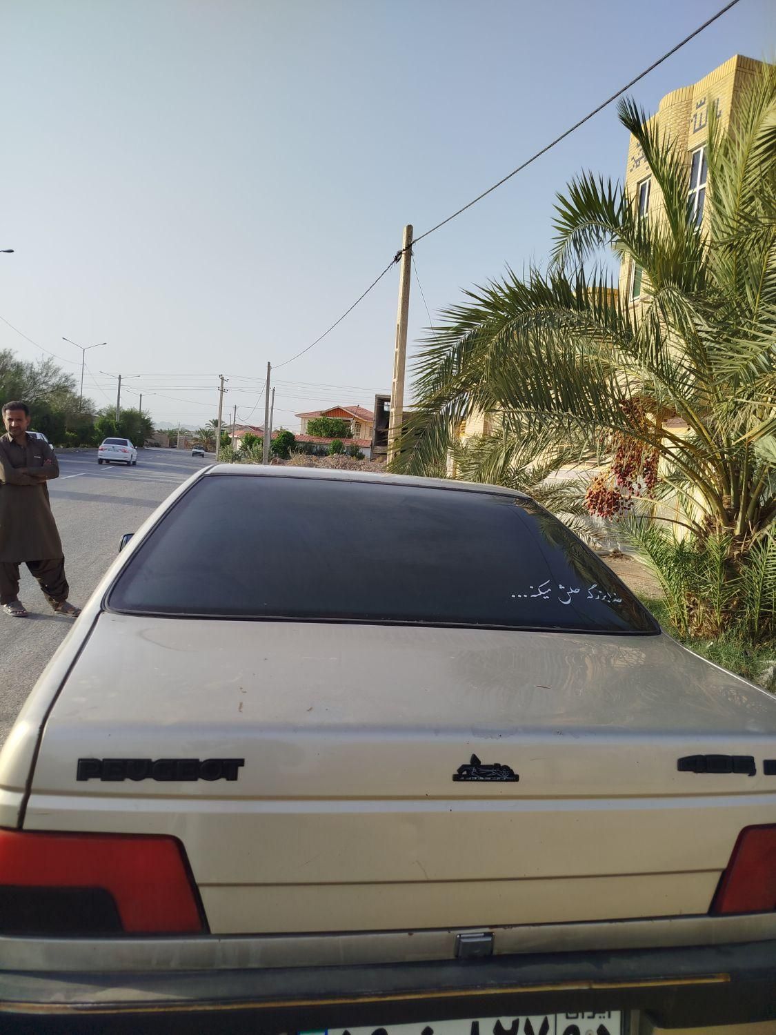 خودرو پژو، پارس آگهی ann_19584904