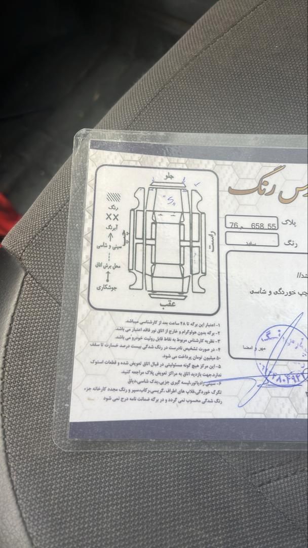 پراید صبا بنزینی - 1390