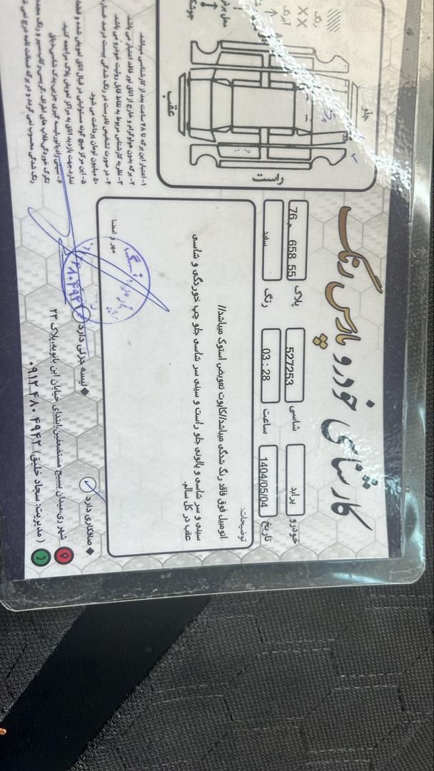 پراید صبا بنزینی - 1390