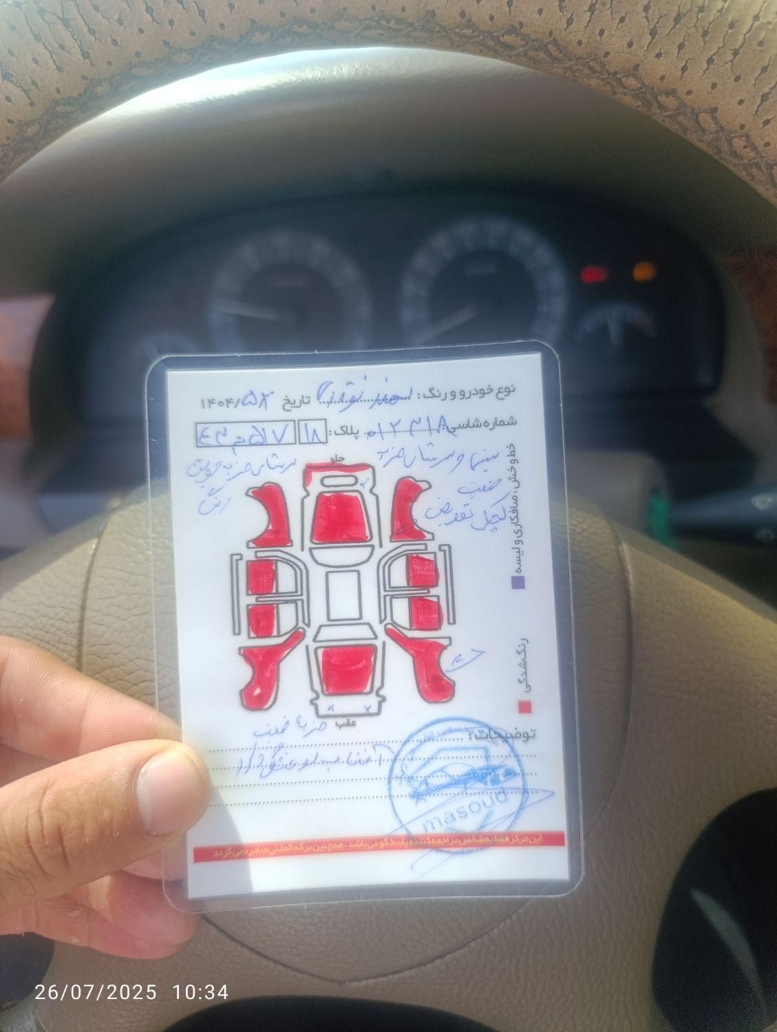 سمند EL بنزینی - 1389