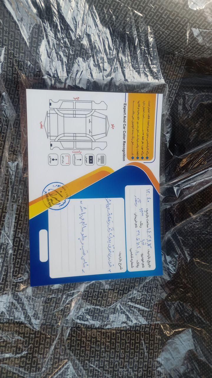 تیبا صندوق دار SX - 1396