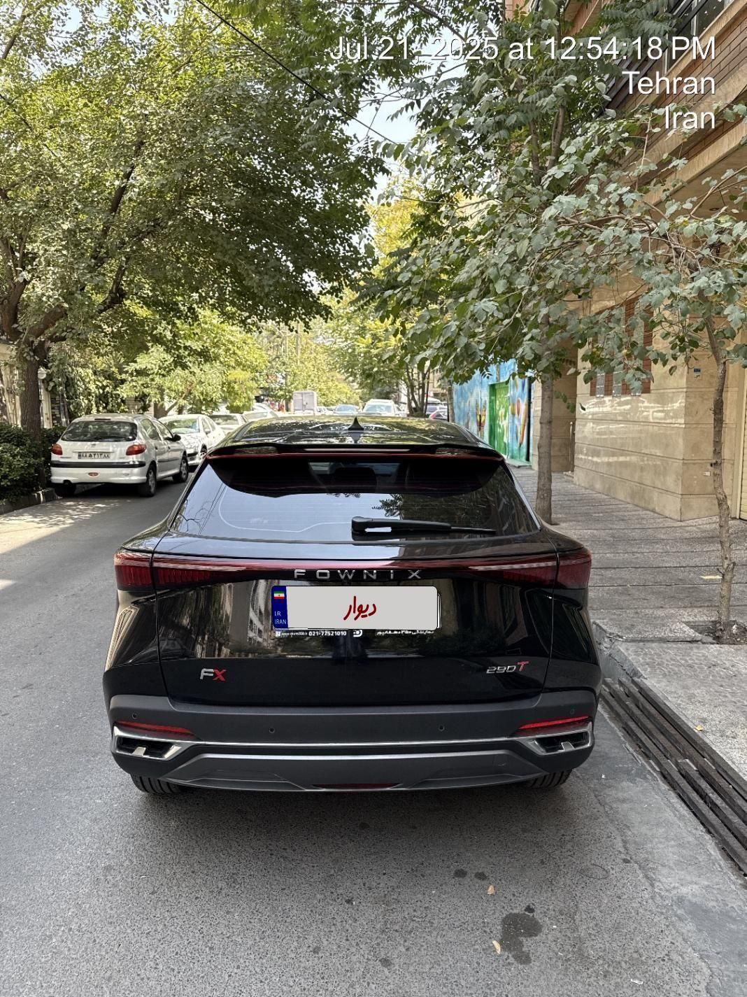 فونیکس FX پریمیوم FWD - 1403