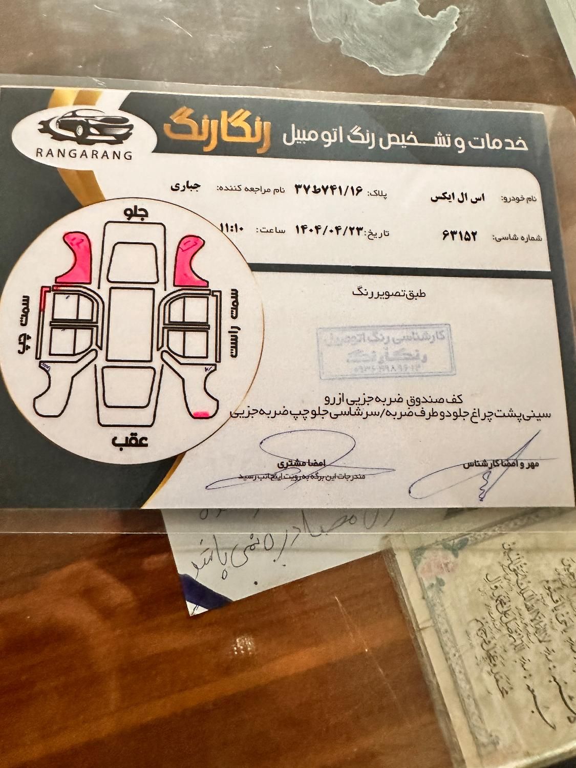 پژو 405 SLX بنزینی TU5 - 1392