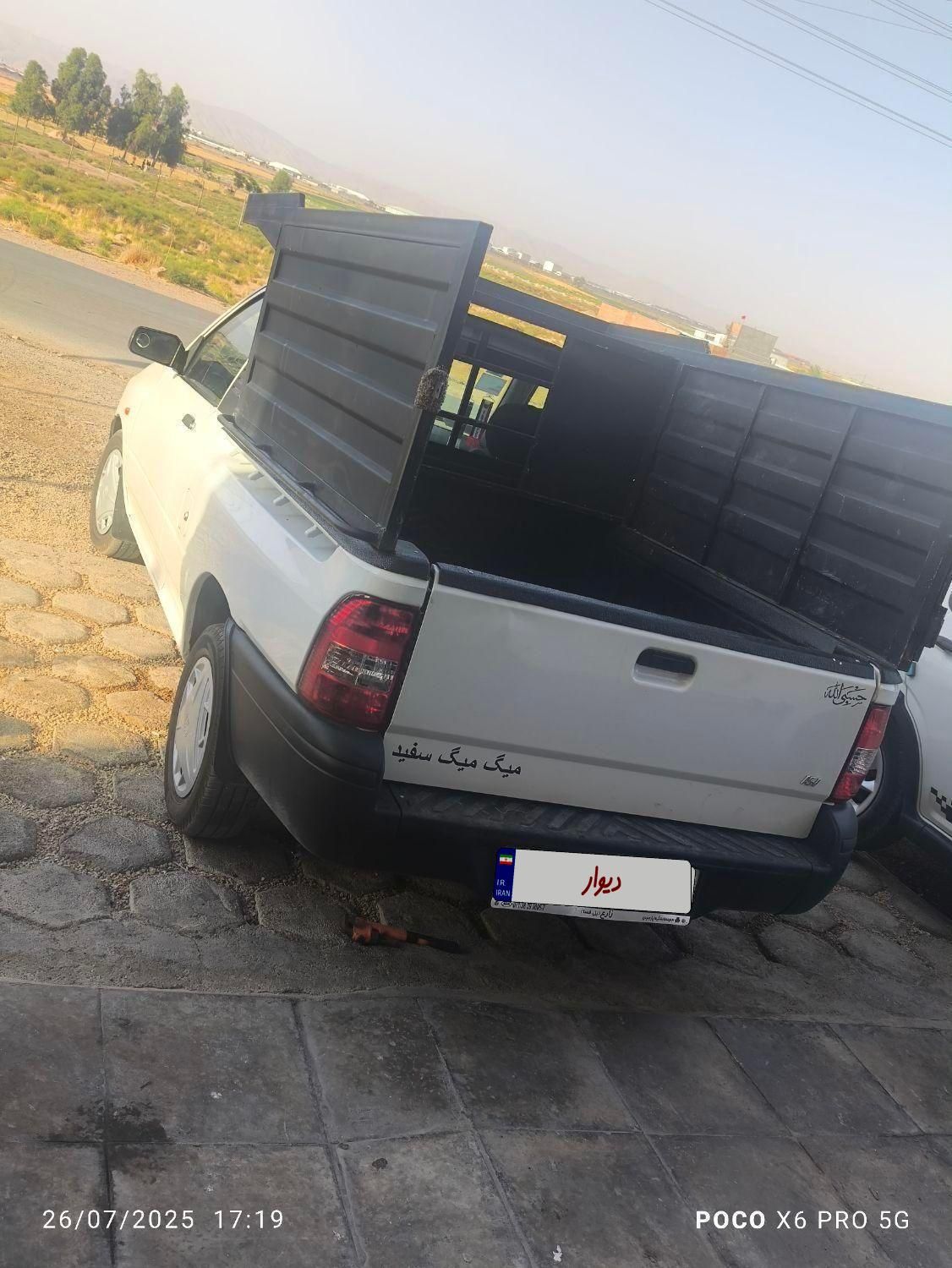 پراید 151 SE - 1403