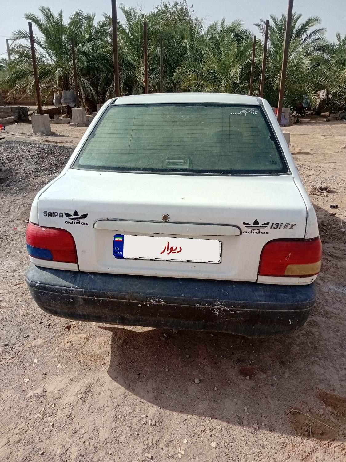 پراید 131 SE - 1393