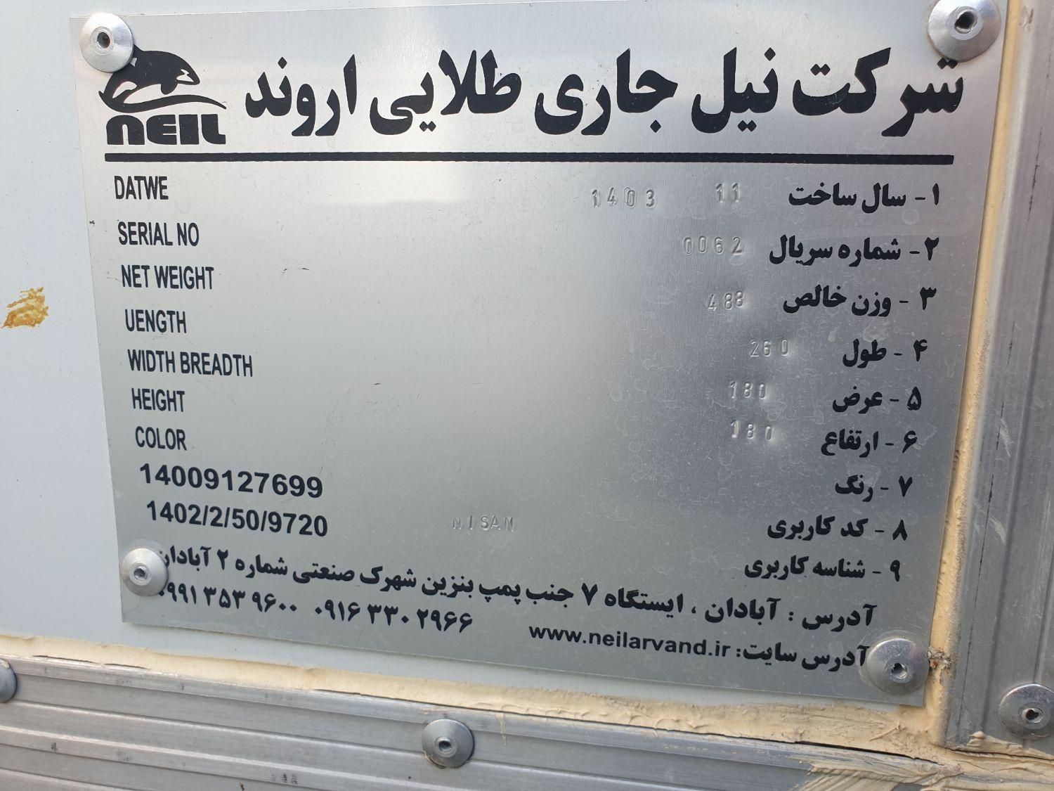 زامیاد وانت نیسانZ24 بنزینی آپشنال - 1403