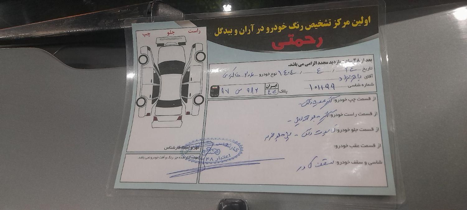 پژو 206 تیپ 2 - 1389