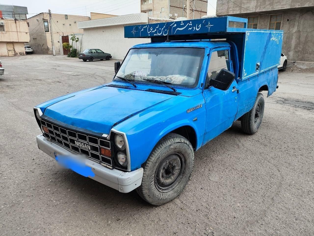 زامیاد وانت نیسانZ24 بنزینی - 1386