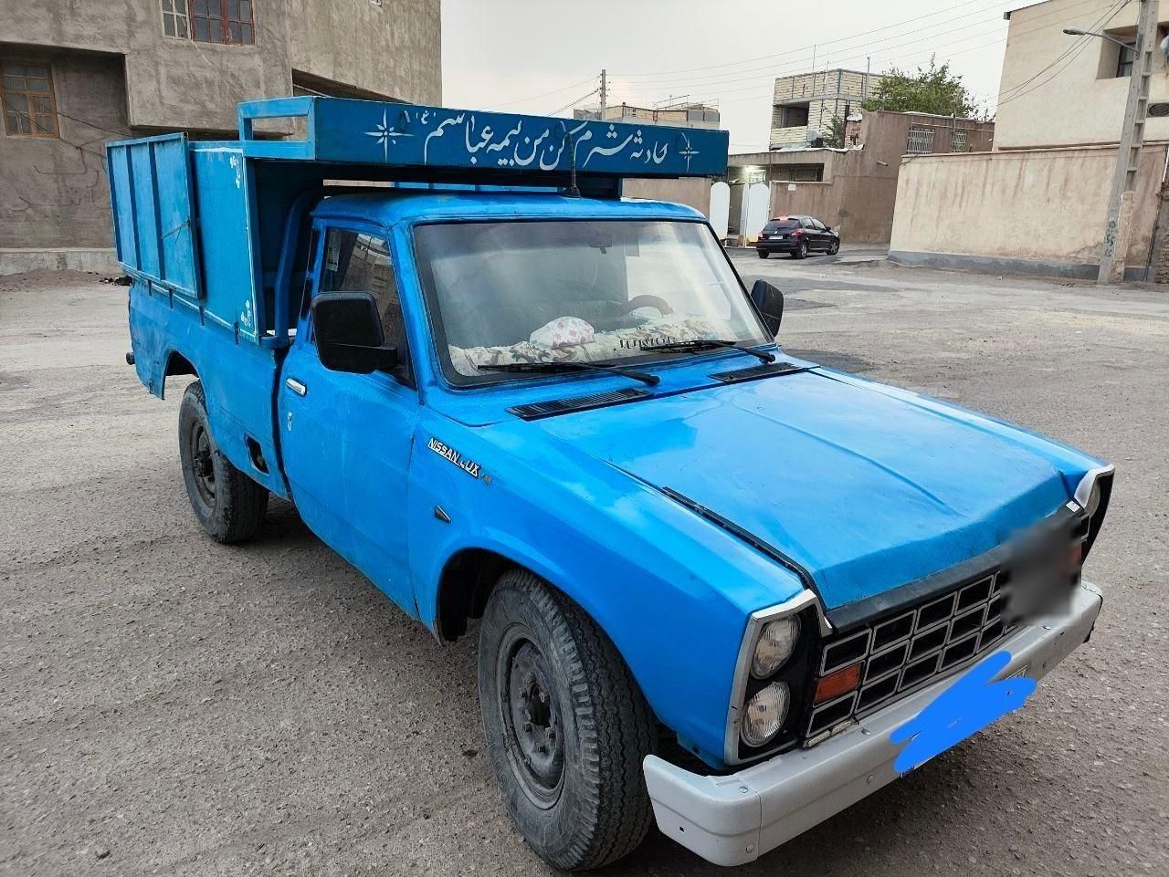 خودرو زامیاد، وانت نیسانZ24 آگهی ann_19585616
