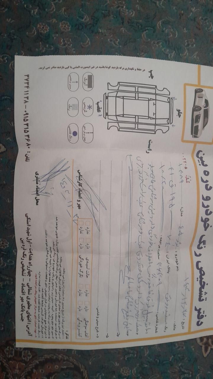 پژو 405 SLX بنزینی  XU7 - 1389