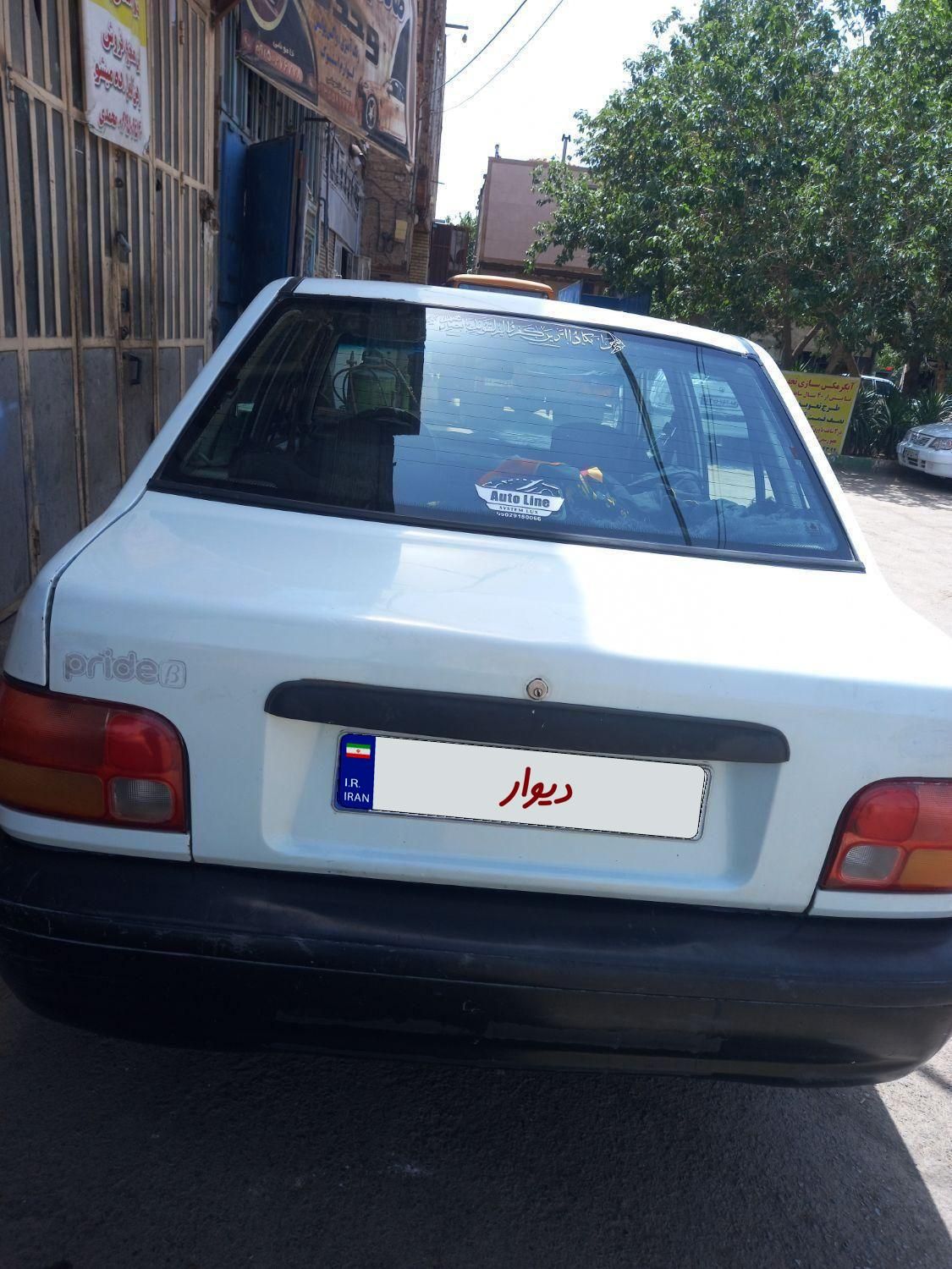 خودرو پراید، صبا آگهی ann_19586011