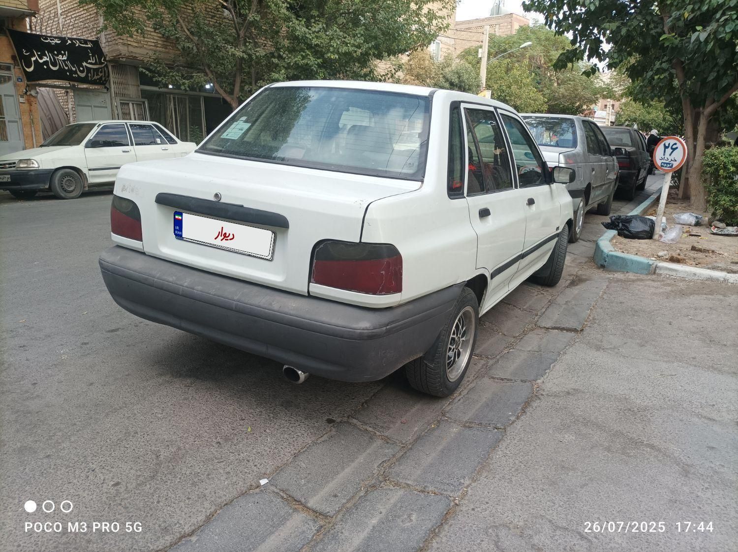 پراید صبا بنزینی - 1384