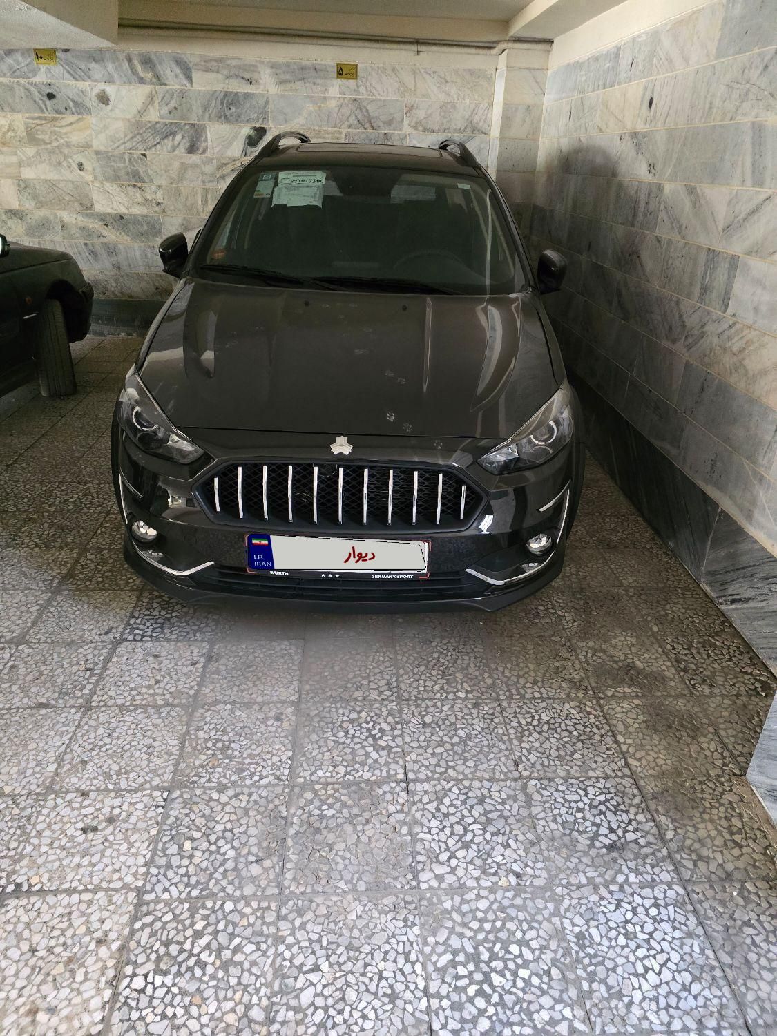 اطلس G دنده ای - 1403